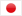 日本語
